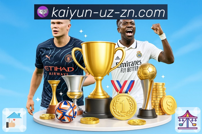 玩法与赛事对应模块