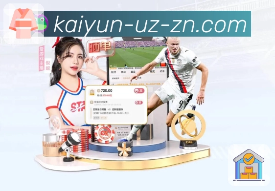 玩法数据参考功能