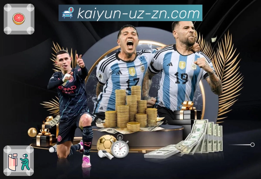 玩法赛后判定说明