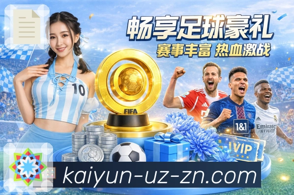 开云可持续内容